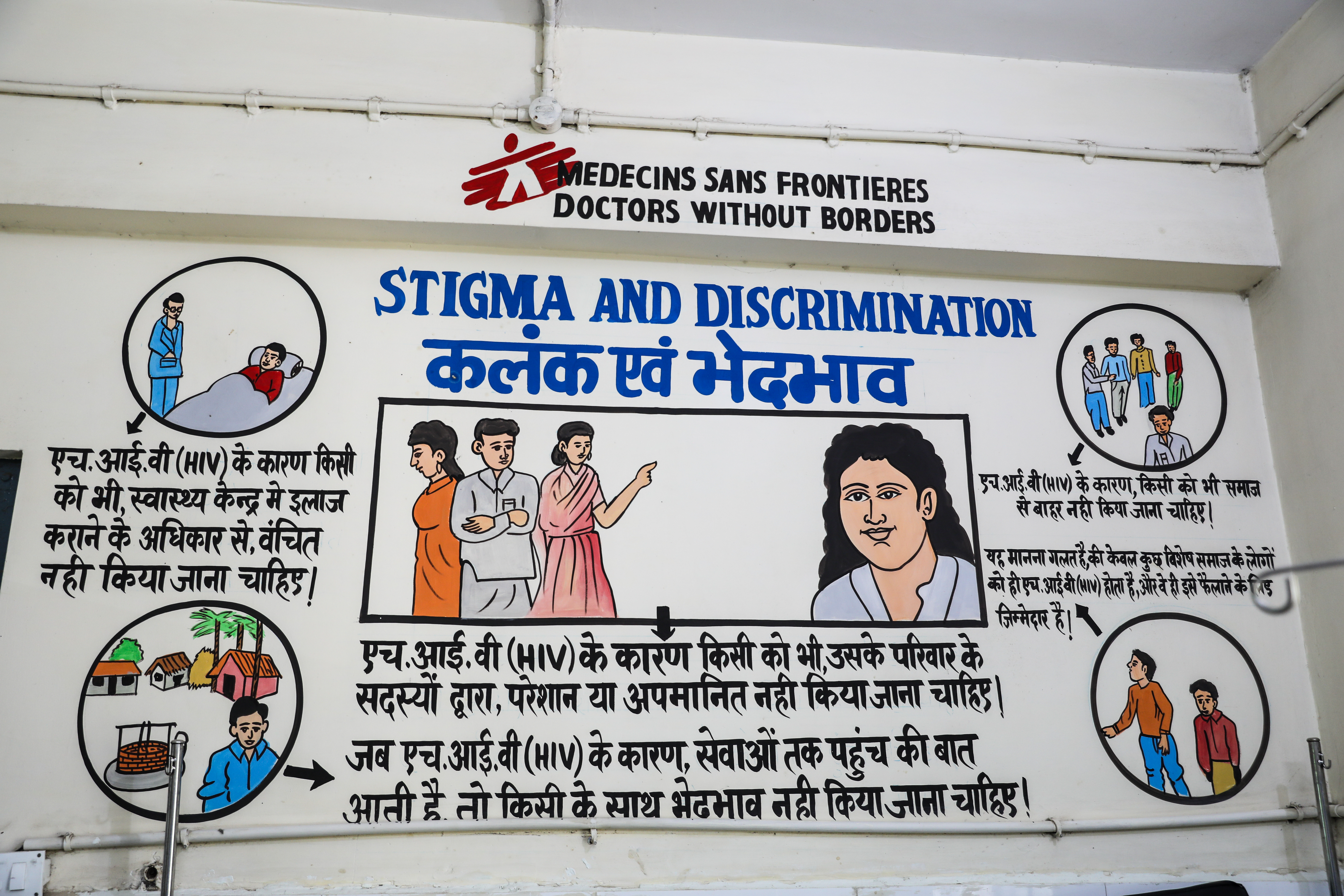 explanation chart about HIV