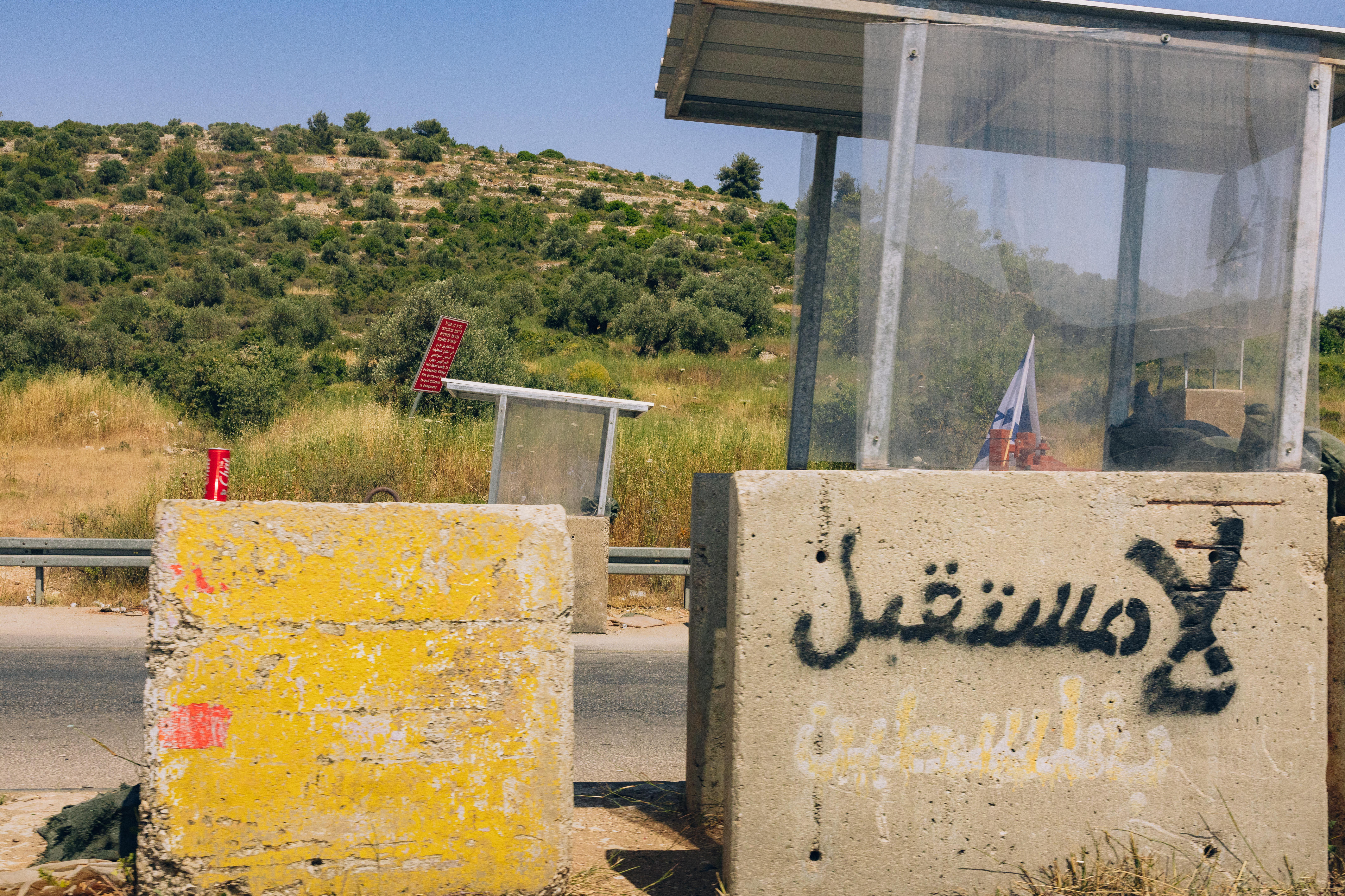 Israëli checkpoint