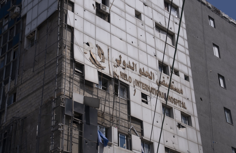 Hospital in Gaza 
